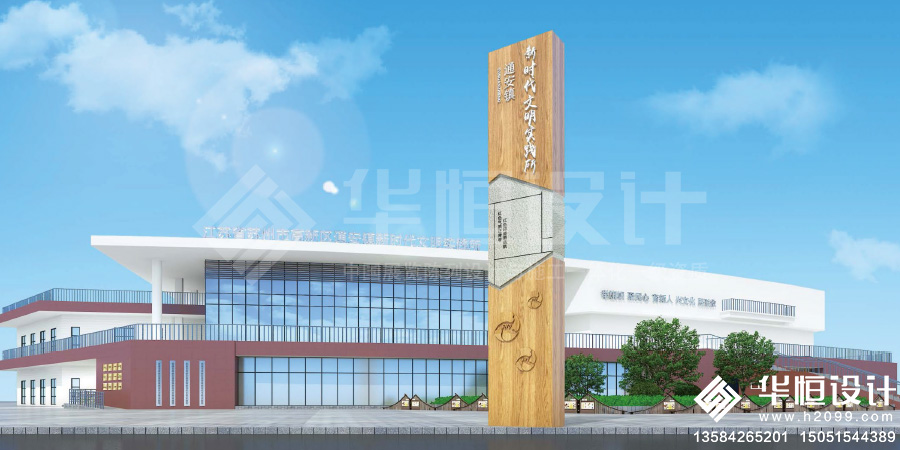 通安镇新时代文明实践所.jpg